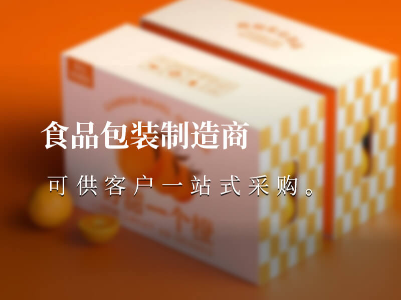 如何挑選一次性外賣打包袋？
