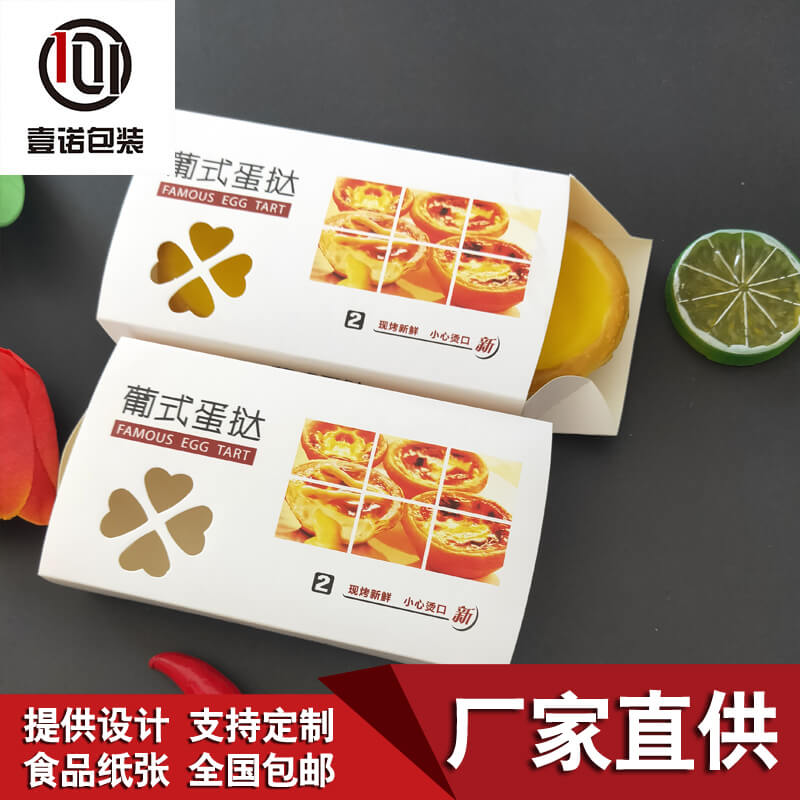 食品包裝禮盒：如何通過(guò)包裝設(shè)計(jì)強(qiáng)化品牌辨識(shí)度？