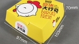 食品級漢堡包裝盒能放進(jìn)空氣炸鍋中嗎