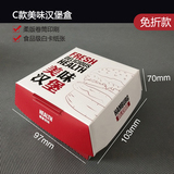 外賣帶為可降解材質(zhì)，保護(hù)生態(tài)環(huán)境。